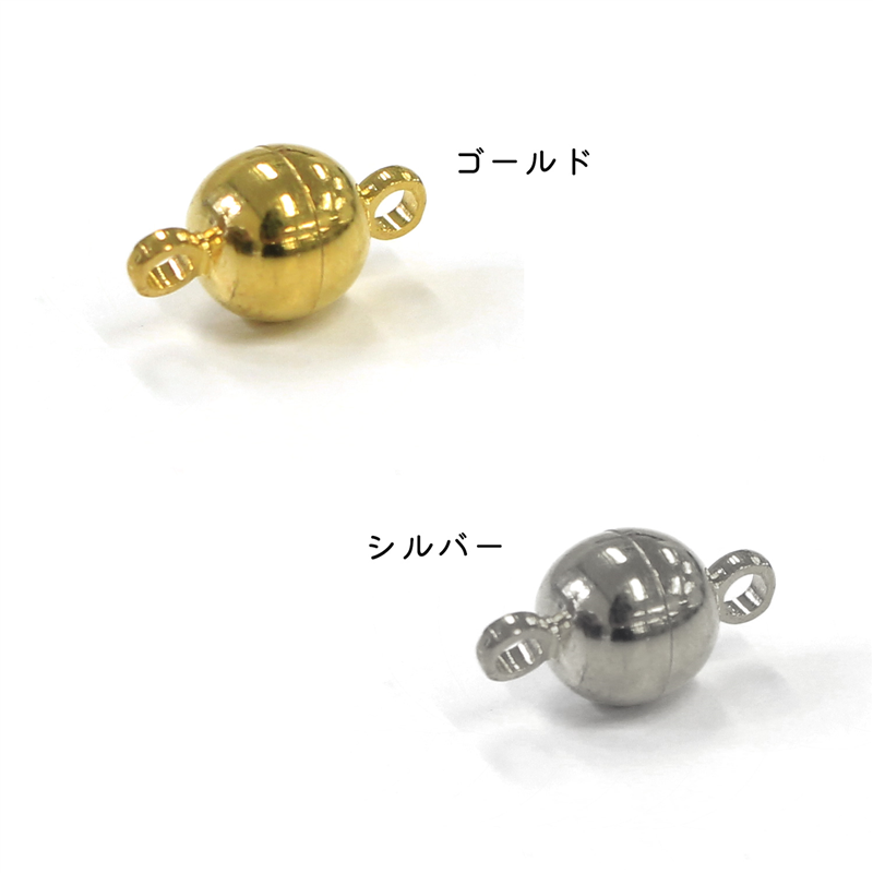 日本紐釦貿易(Nippon Chuko) マグネットクラスプ ボール 小 4組入 シルバー A12-513S 1袋(ご注文単位1袋)【直送品】