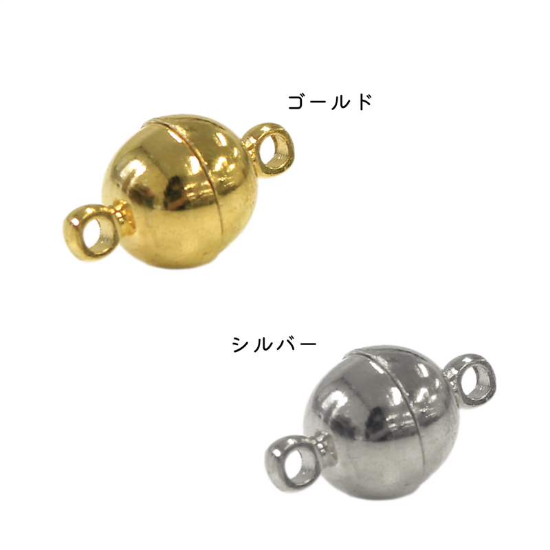 日本紐釦貿易(Nippon Chuko) マグネットクラスプ ボール 大 20組入 シルバー A12-514S-20 1袋(ご注文単位1袋)【直送品】