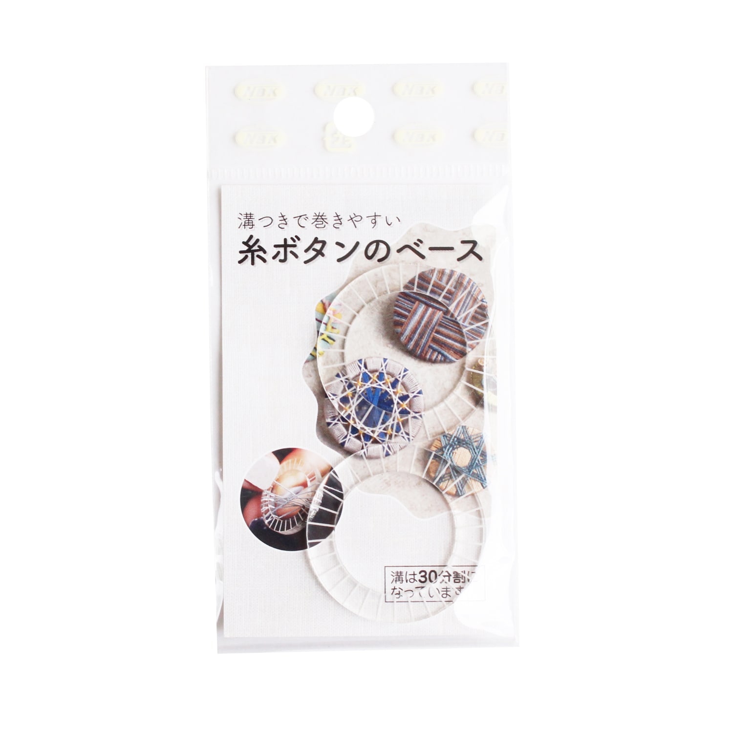 日本紐釦貿易 糸ボタンベース プラスチック製 36mm 透明 2個 SGM-SB36 （ご注文単位1束）【直送品】