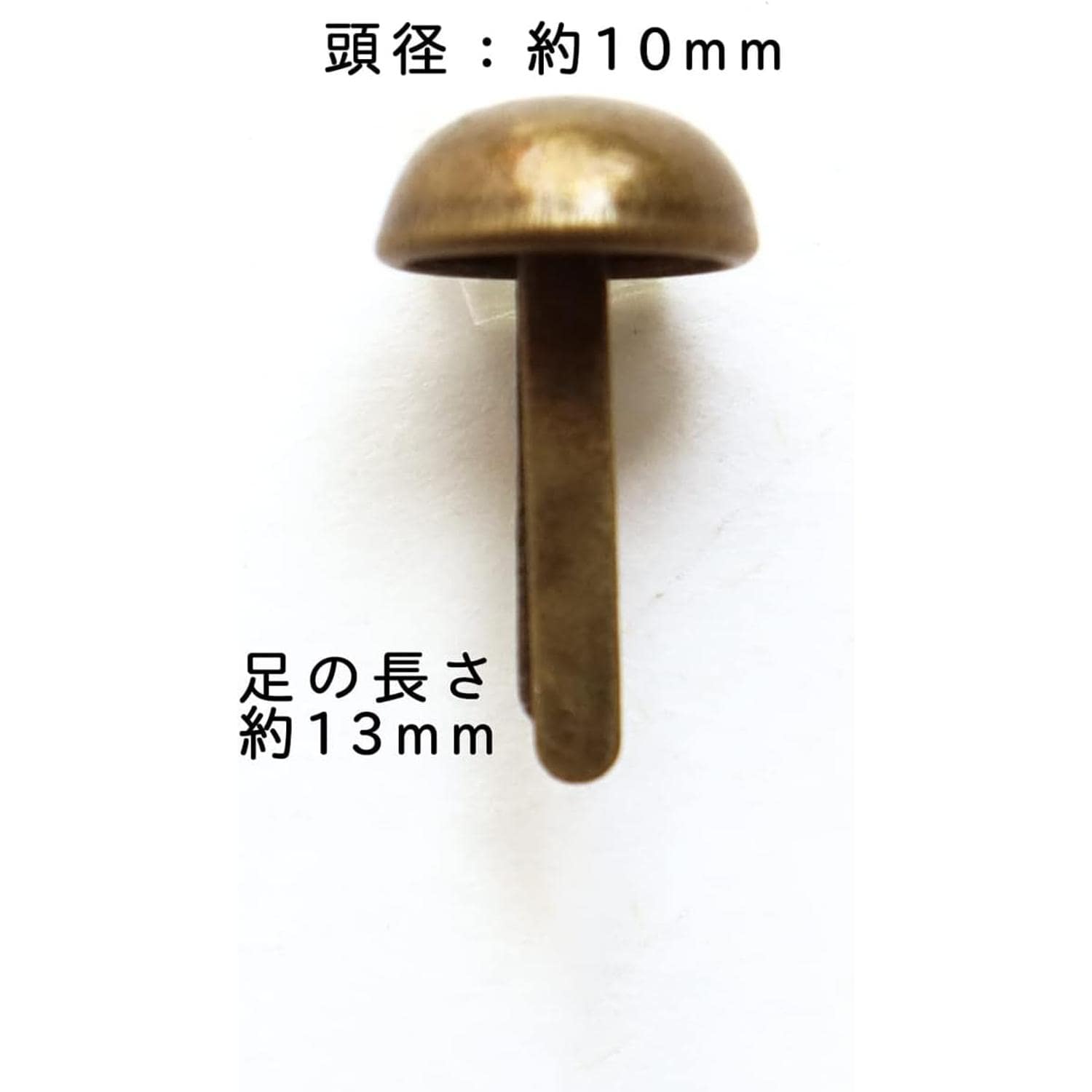 日本紐釦貿易 足折式底鋲 頭径10mm×足の長さ13mm アンティークゴールド 4個入 SGM-BS10-AG (ご注文単位1束)【直送品】