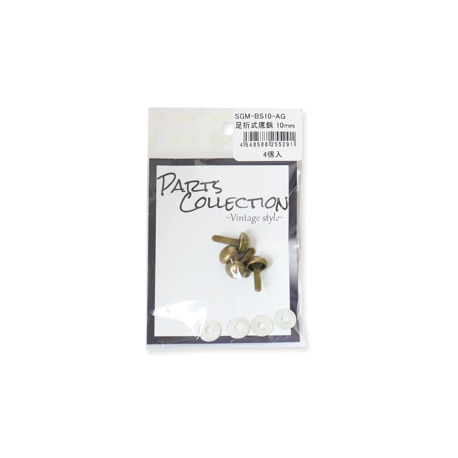 日本紐釦貿易 足折式底鋲 頭径10mm×足の長さ13mm アンティークゴールド 4個入 SGM-BS10-AG (ご注文単位1束)【直送品】