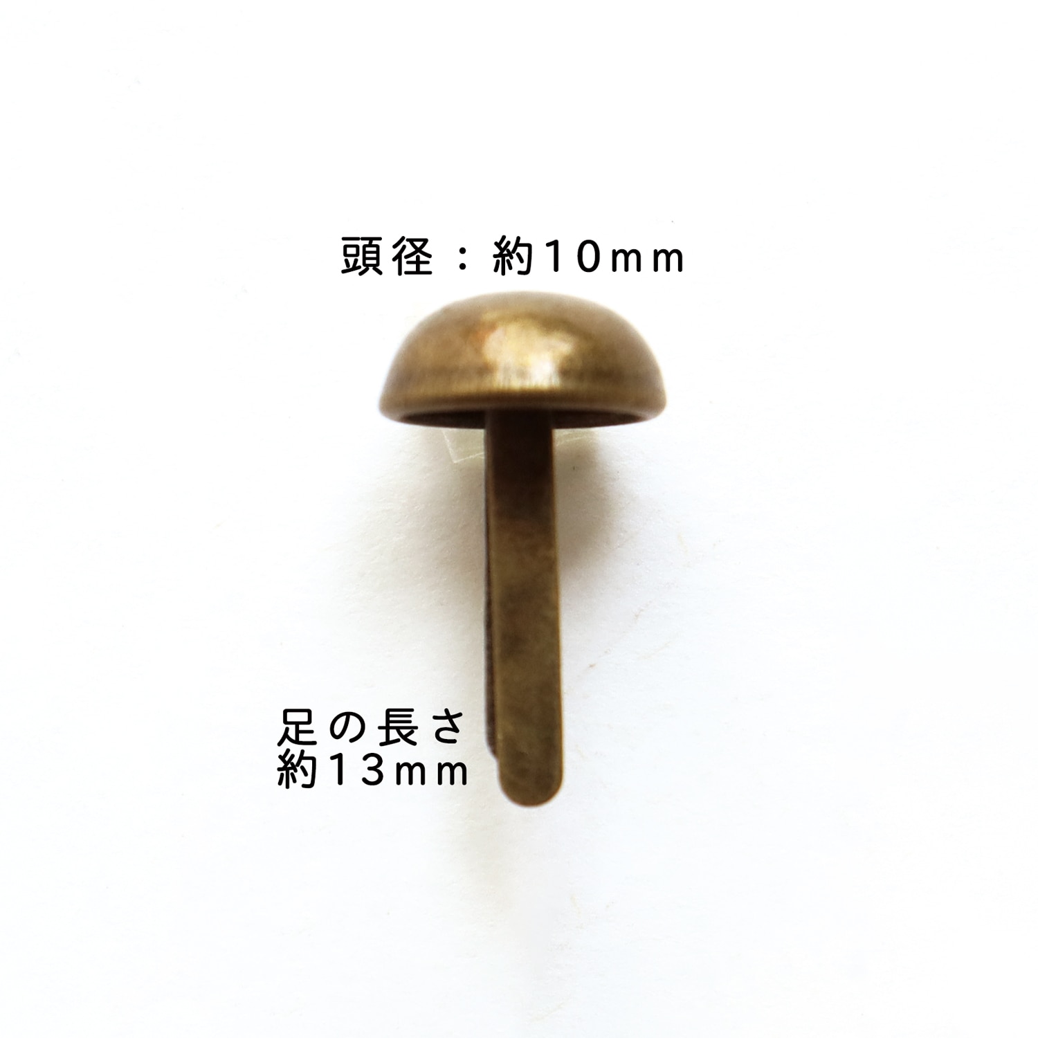 日本紐釦貿易 足折式底鋲 頭径10mm×足の長さ13mm シルバー 4個入 SGM-BS10-S (ご注文単位1束)【直送品】