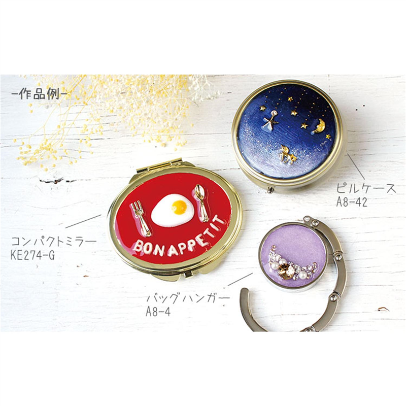 日本紐釦貿易 ピルケース用 アルミ板 A8-38.39用 W8.8×H2.3cm ニッケル A7-18 1枚(ご注文単位1枚)【直送品】