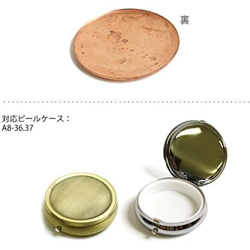 日本紐釦貿易 ピルケース用 アルミ板 A8-36.37用 φ3.8cm ニッケル A7-24 1枚（ご注文単位1枚）【直送品】