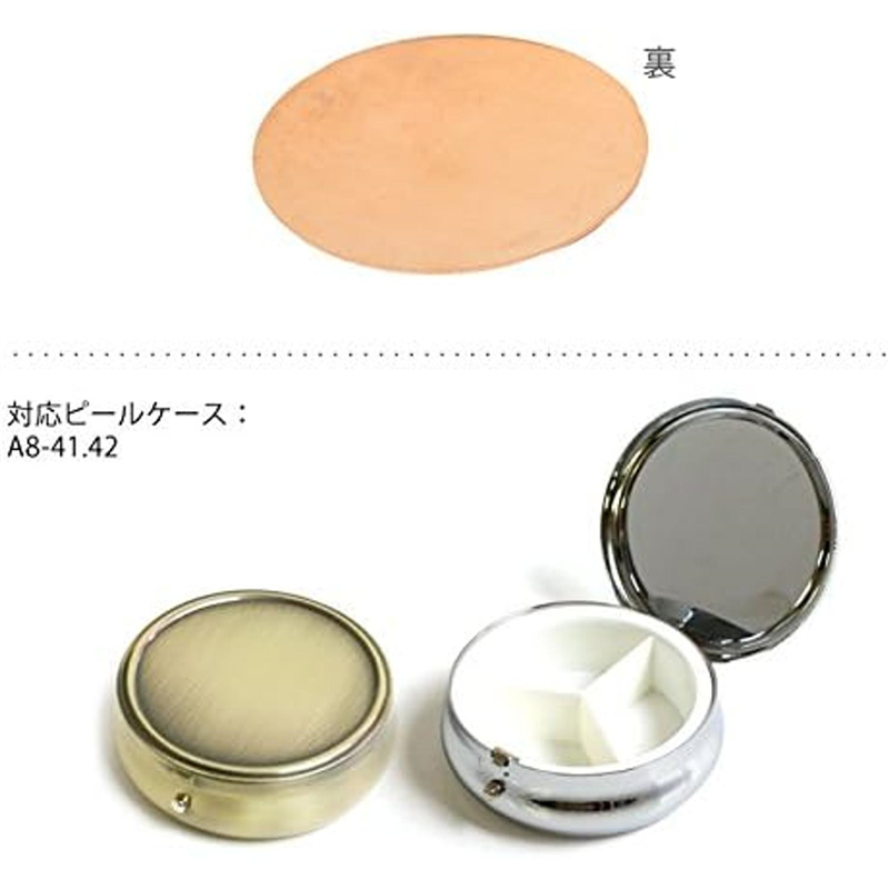 日本紐釦貿易 ピルケース用 アルミ板 A8-41.42用 φ4.9cm ニッケル A7-26 1枚(ご注文単位1枚)【直送品】