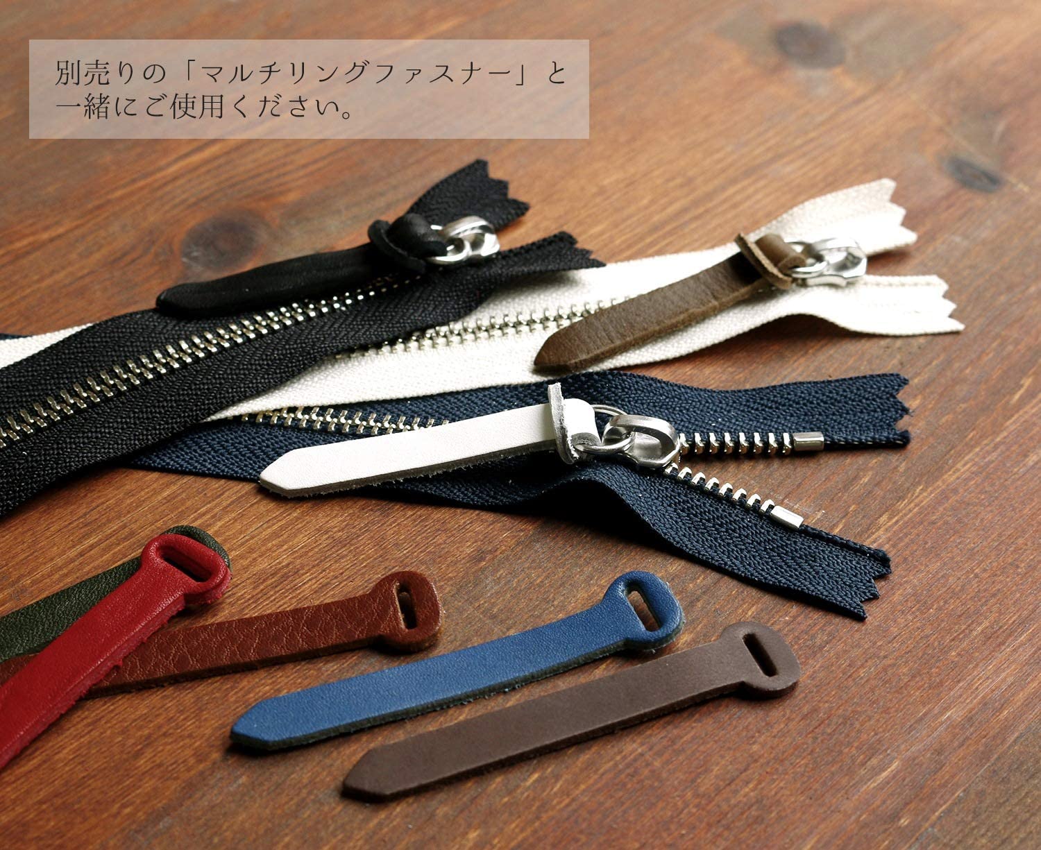 日本紐釦貿易 Y.K.K リングファスナー用本革パーツ 青 全長70mm 同色3本入 LS-BU (ご注文単位1束)【直送品】