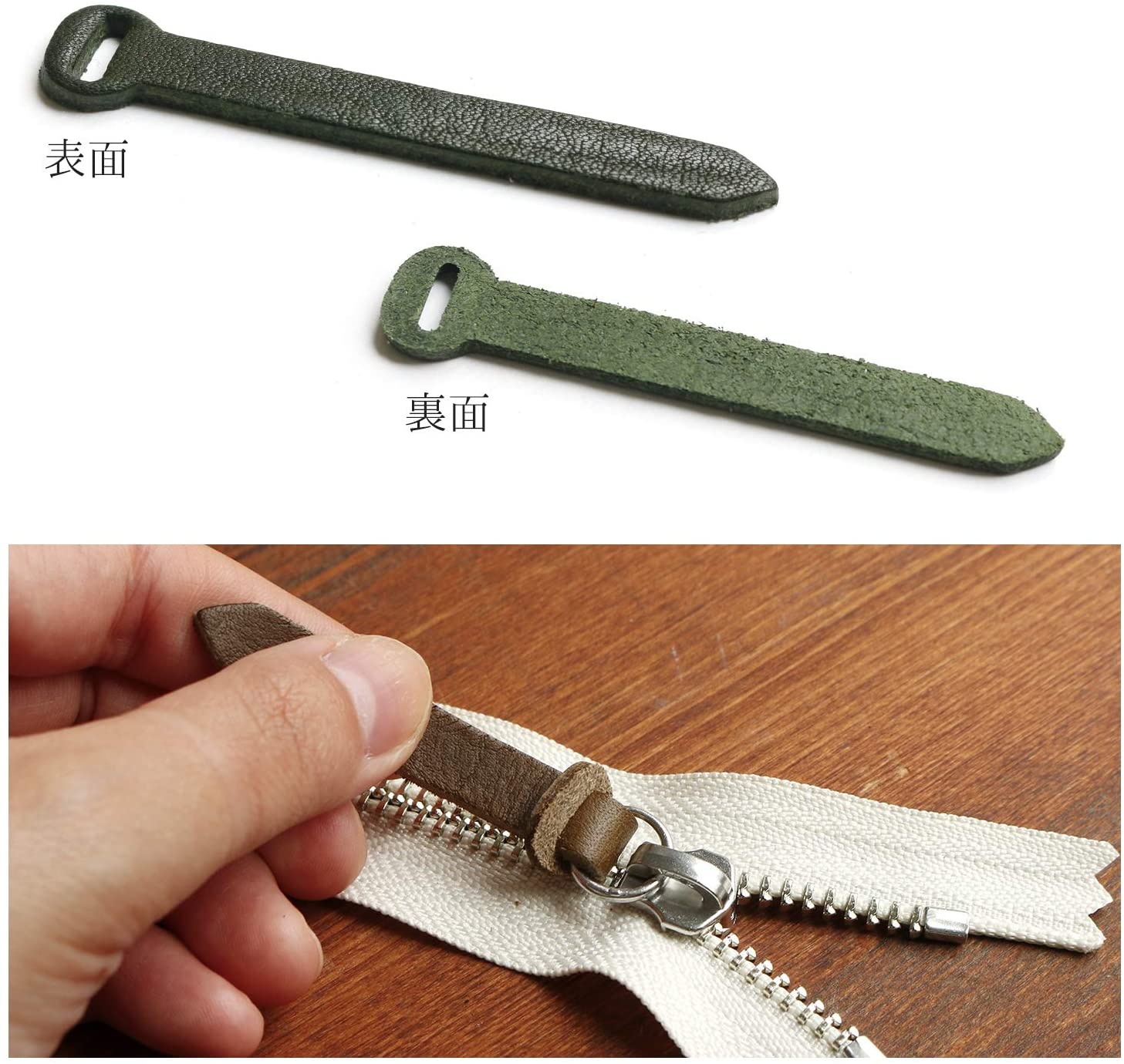 日本紐釦貿易 Y.K.K リングファスナー用本革パーツ こげ茶 全長70mm 同色3本入 LS-DC (ご注文単位1束)【直送品】