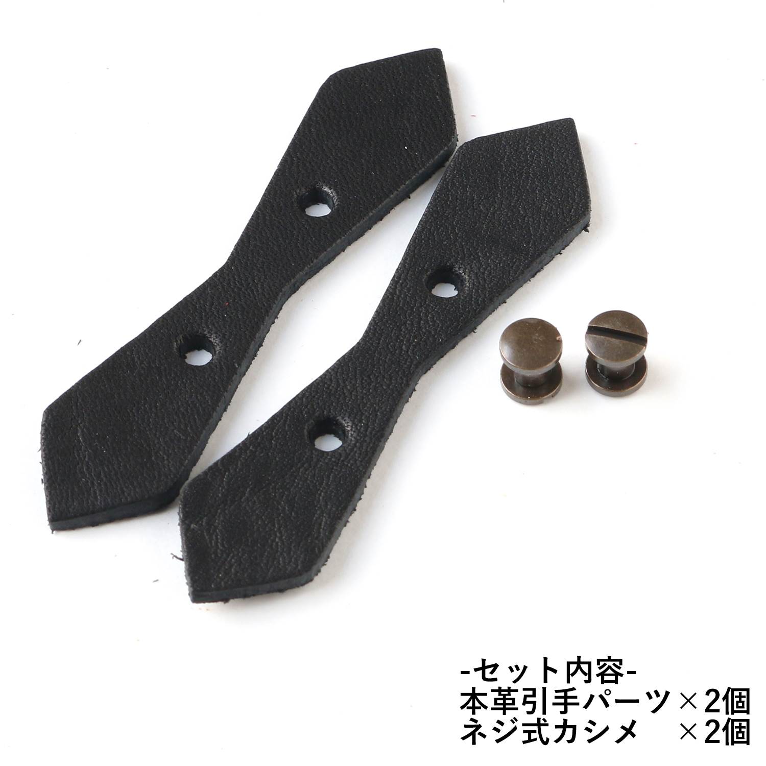 日本紐釦貿易 Y.K.K 本革 ファスナー引き手パーツ ペンタゴン型 ネジ式カシメ付き 約15mm×30mm 黒 LSP-B (ご注文単位1束)【直送品】