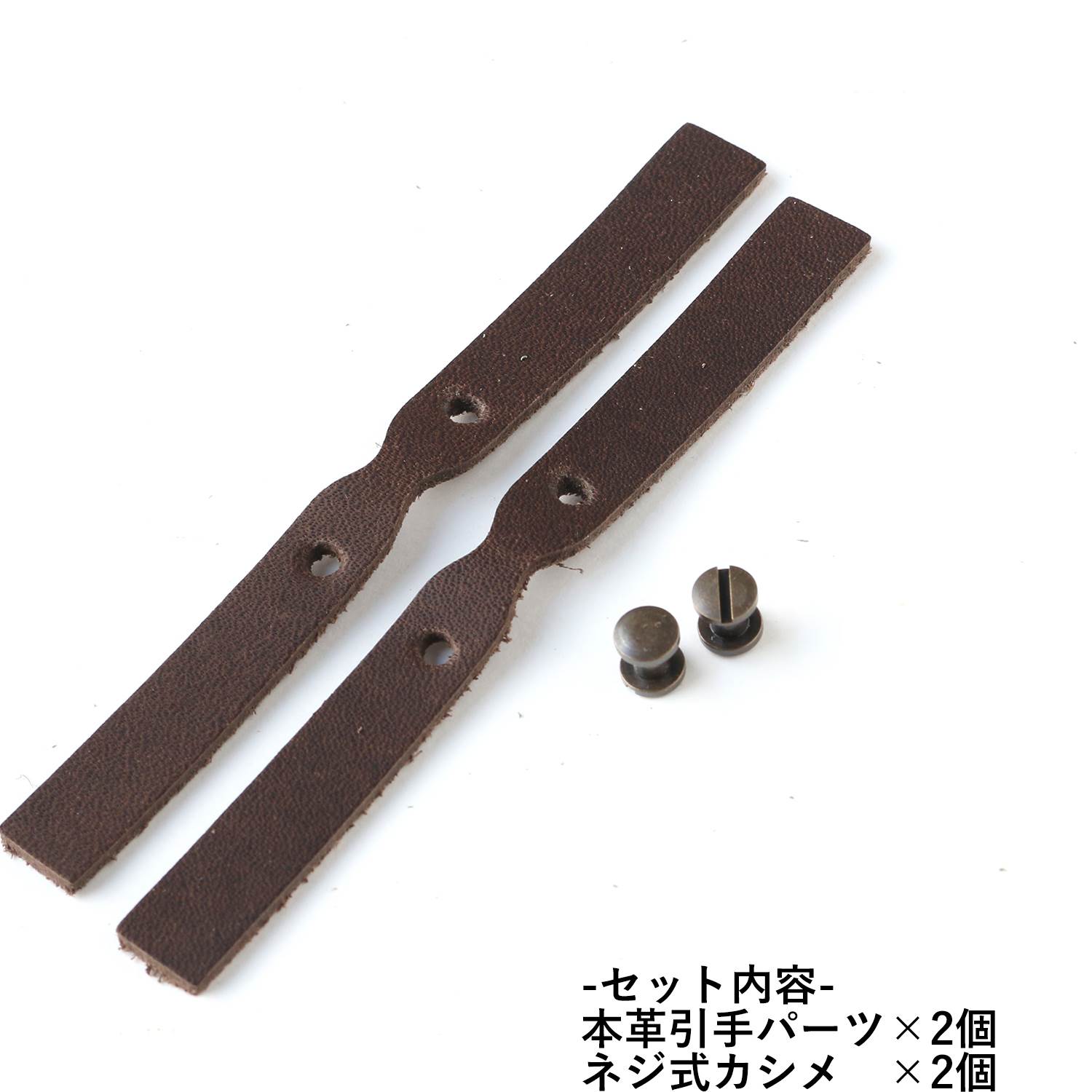 日本紐釦貿易 Y.K.K 本革 ファスナー引き手パーツ スクエア型 ネジ式カシメ付き 約10mm×48mm 焦げ茶 LSS-DC (ご注文単位1束)【直送品】