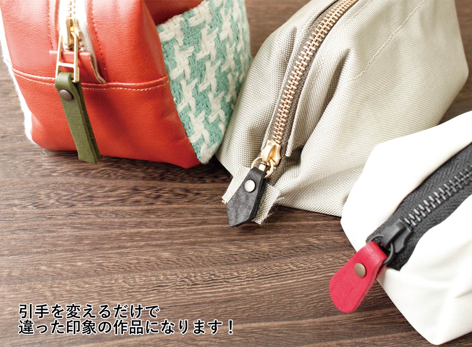 日本紐釦貿易 Y.K.K 本革 ファスナー引き手パーツ サークル型 約17mm×35mm 各色1個入り 5個セット ネジ式カシメ 5組入り LSC-5MIX （ご注文単位1セット）【直送品】