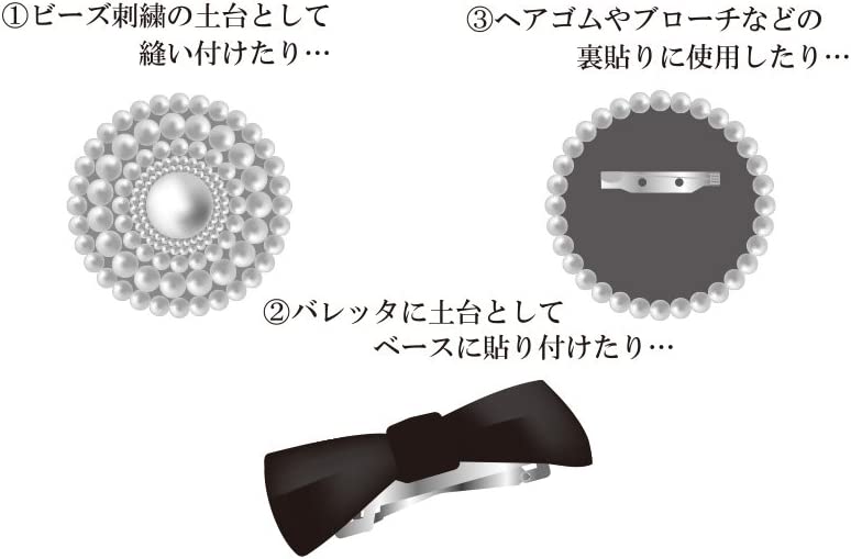 日本紐釦貿易 アクセサリー用フェルト土台 黒 2mm厚 H140×W90mm 3枚 A4-45 (ご注文単位1束)【直送品】