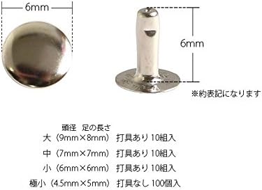 日本紐釦貿易 片面カシメ 小 ゴールド 10組 F12-201 (ご注文単位1束)【直送品】