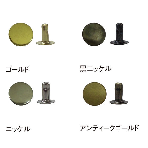 日本紐釦貿易 片面カシメ 中 アンティークゴールド 10組 F12-208 (ご注文単位1束)【直送品】