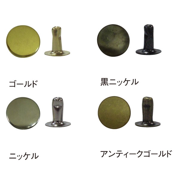 日本紐釦貿易 片面カシメ 大 ゴールド 10組 F12-209 (ご注文単位1束)【直送品】