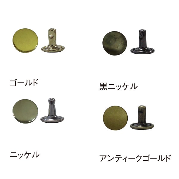 日本紐釦貿易 両面カシメ 小 ブラックニッケル 10組 F12-253 (ご注文単位1束)【直送品】