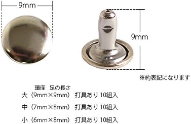 日本紐釦貿易 両面カシメ 大 アンティークゴールド 10組 F12-262 (ご注文単位1束)【直送品】