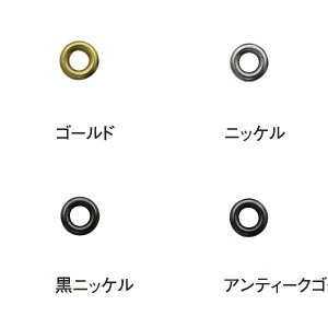 日本紐釦貿易 #300両面ハトメ 5mm ブラックニッケル 12組 F12-107 (ご注文単位1束)【直送品】