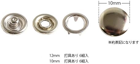 日本紐釦貿易 スナップボタン 10mm ブラックニッケル 6組 F12-27 (ご注文単位1束)【直送品】