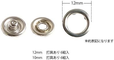 日本紐釦貿易 リングスナップボタン 12mm ブラックニッケル 6組 F12-82 (ご注文単位1束)【直送品】