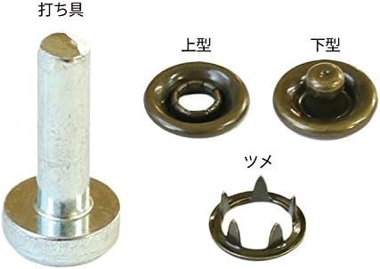 日本紐釦貿易 リングスナップボタン 12mm アンティークゴールド 6組 F12-83 (ご注文単位1束)【直送品】