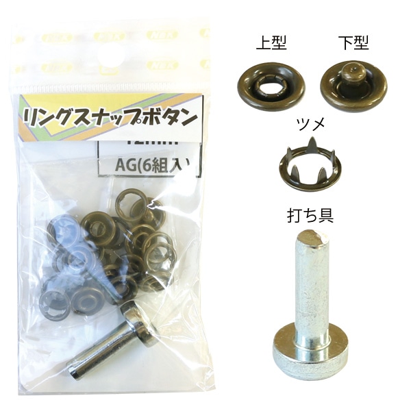 日本紐釦貿易 リングスナップボタン 12mm 黄 6組 F12-86 (ご注文単位1束)【直送品】