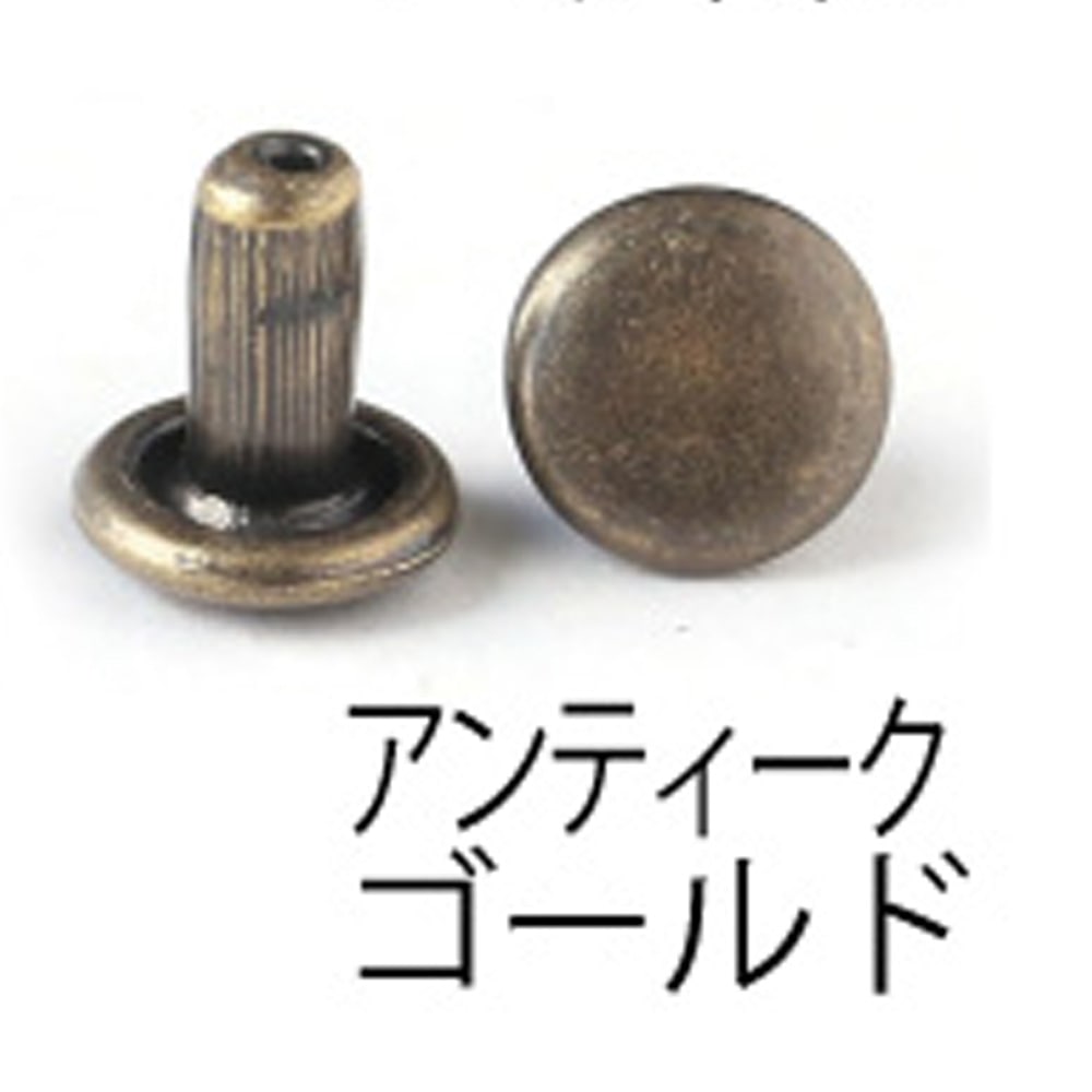 日本紐釦貿易 両面カシメ 小 6mm×8mm 50個 アンティークゴールド F3-3 (ご注文単位1束)【直送品】