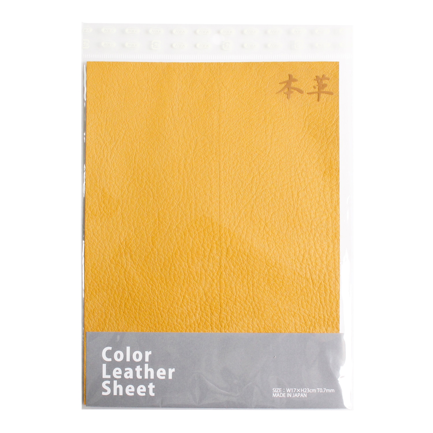 日本紐釦貿易 本皮シート 17×23cm マスタード 1枚 MAP126-M (ご注文単位1枚)【直送品】