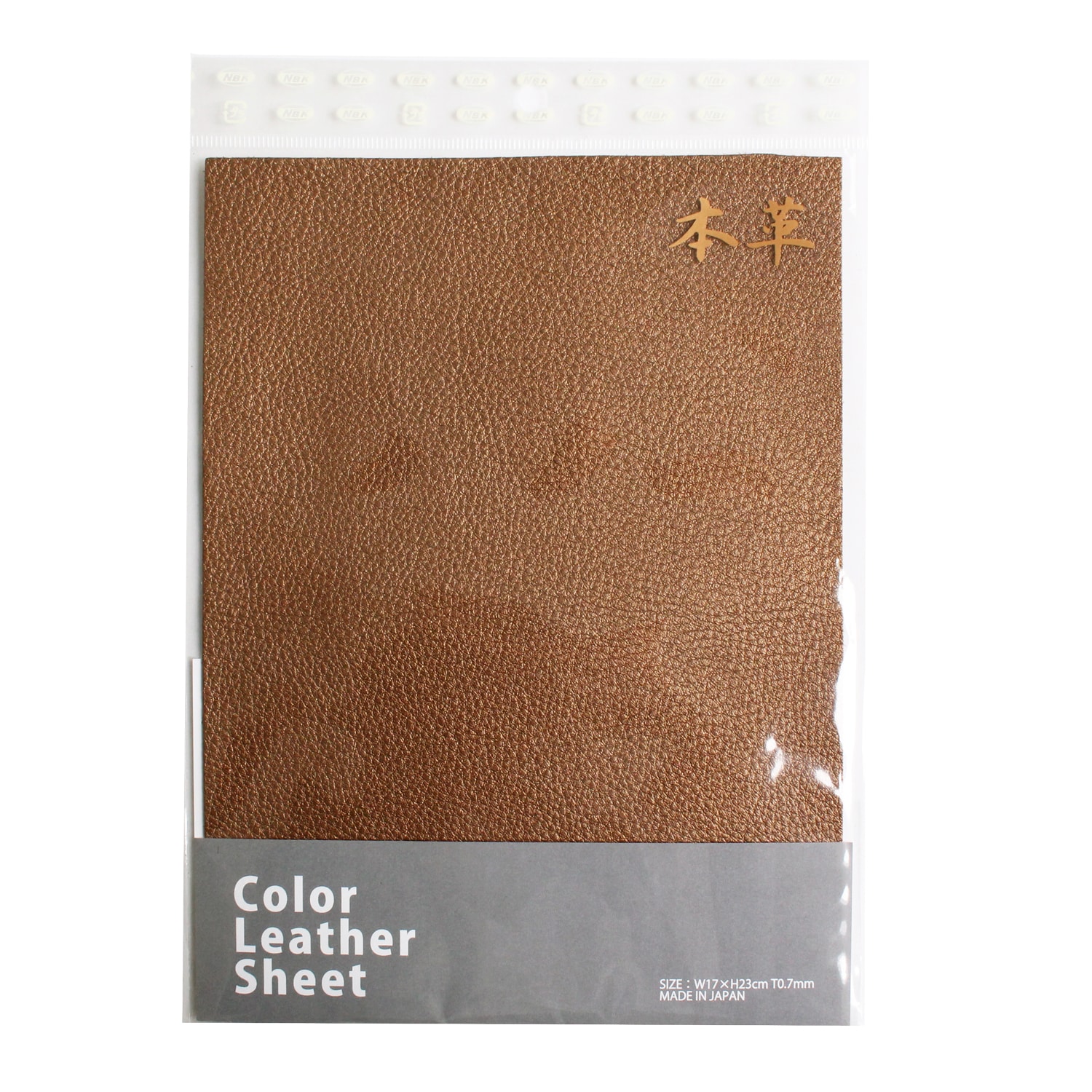 日本紐釦貿易 本皮シート 17×23cm ブロンズ 1枚 MAP126-BR (ご注文単位1枚)【直送品】