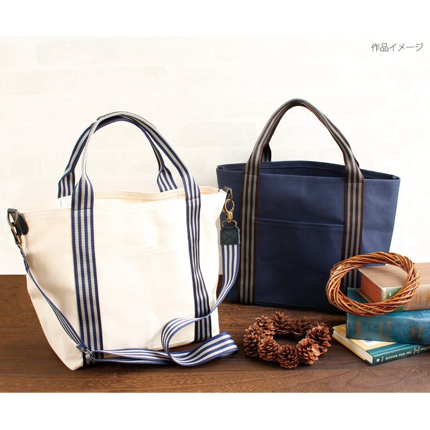 日本紐釦貿易 本革持手補強パーツ W18×H120mm こげ茶 2個 MAP129-C (ご注文単位1束)【直送品】