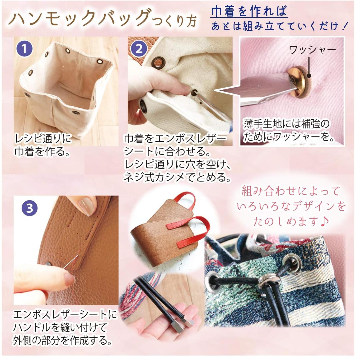 日本紐釦貿易 合皮ハンドル 長さ40cm×幅2.5cm 2本1組 ゴールド MAW50-G (ご注文単位1組)【直送品】