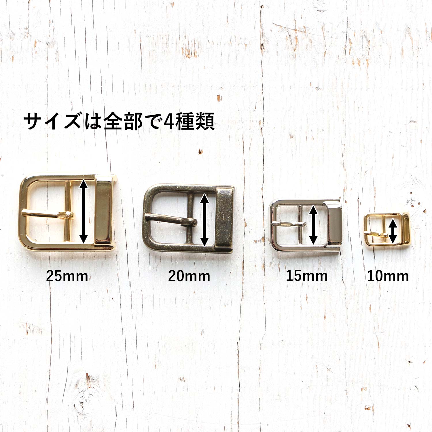 日本紐釦貿易 バックル 金属 内径10mm 10個入 アンティークゴールド LGK4-10-AG (ご注文単位1束)【直送品】