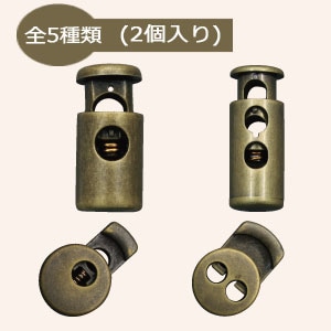 日本紐釦貿易 コードストッパー アンティークゴールド 2個入 LCS2 (ご注文単位1束)【直送品】