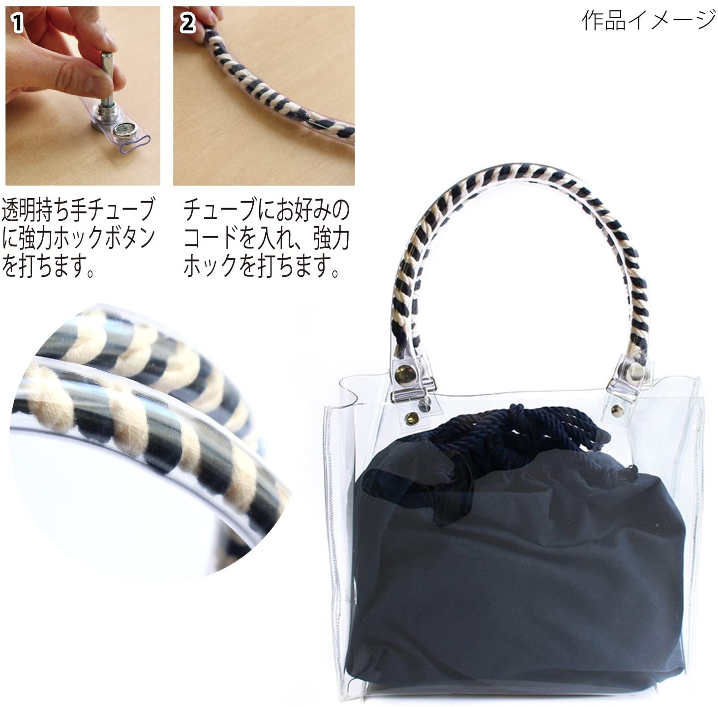 日本紐釦貿易 ビニールチューブ 内径φ9mm×5m巻 クリア SGM-CYUBU-9 (ご注文単位1束)【直送品】