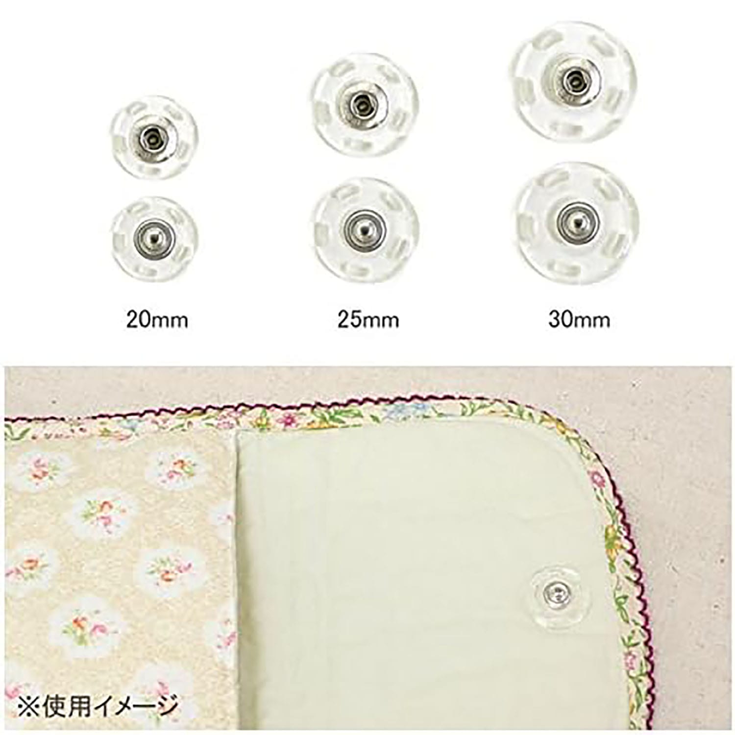 日本紐釦貿易 ポリエステルスナップボタン 3組入り φ25mm クリア P50678-25-00 （ご注文単位1束）【直送品】