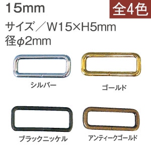 日本紐釦貿易 角カン 幅15mm 10個入 ゴールド S23-101 （ご注文単位1束）【直送品】