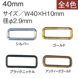 日本紐釦貿易 角カン 幅40mm 10個入 ゴールド S23-107 (ご注文単位1束)【直送品】