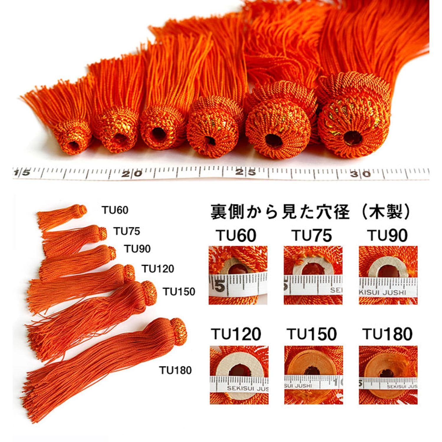 日本紐釦貿易 飾り房 紫 約18cm 1組2本 TU180-V （ご注文単位1組）【直送品】