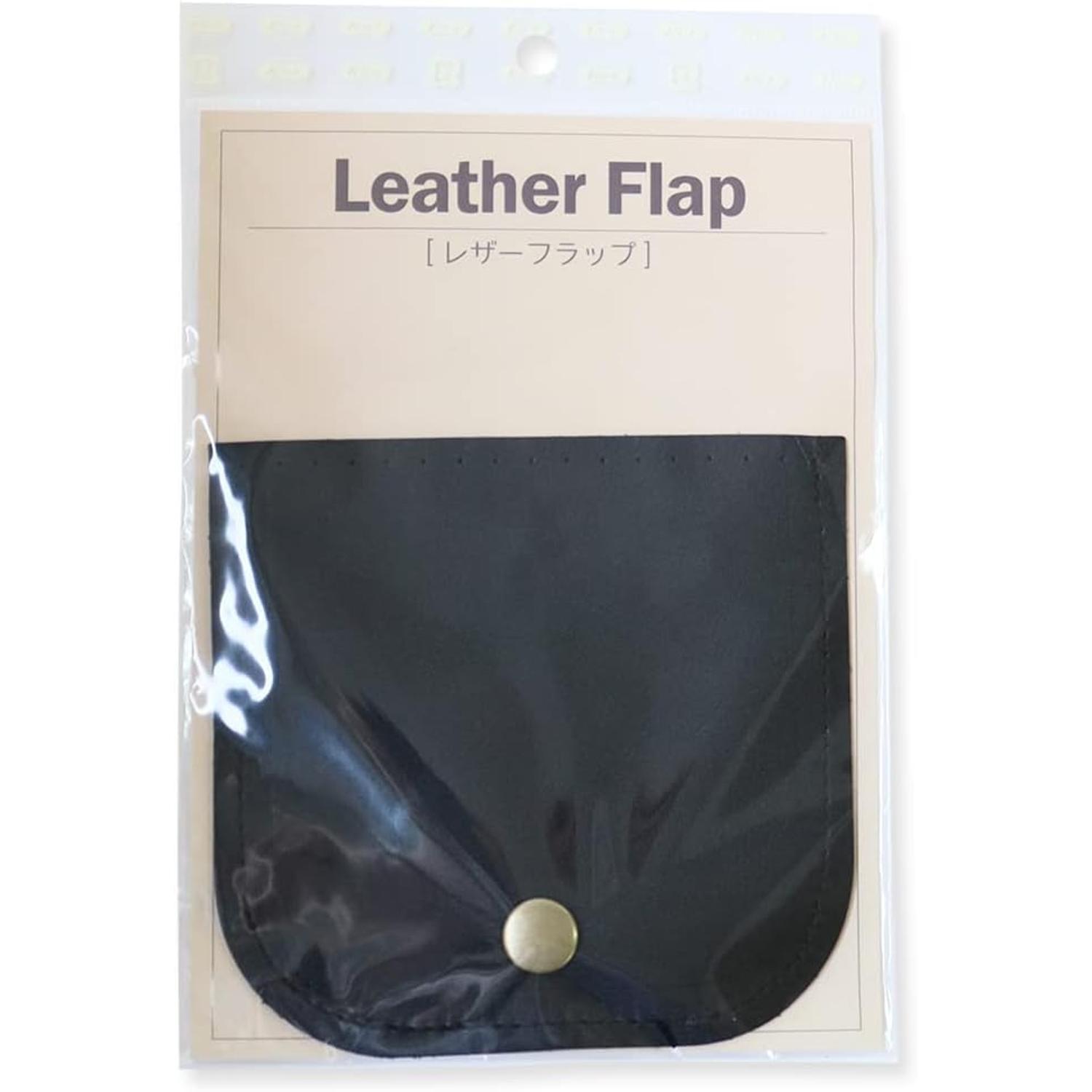 日本紐釦貿易 本革フラップパーツ ブラック 12×12cm ボタン付き MAP131-B （ご注文単位1束）【直送品】