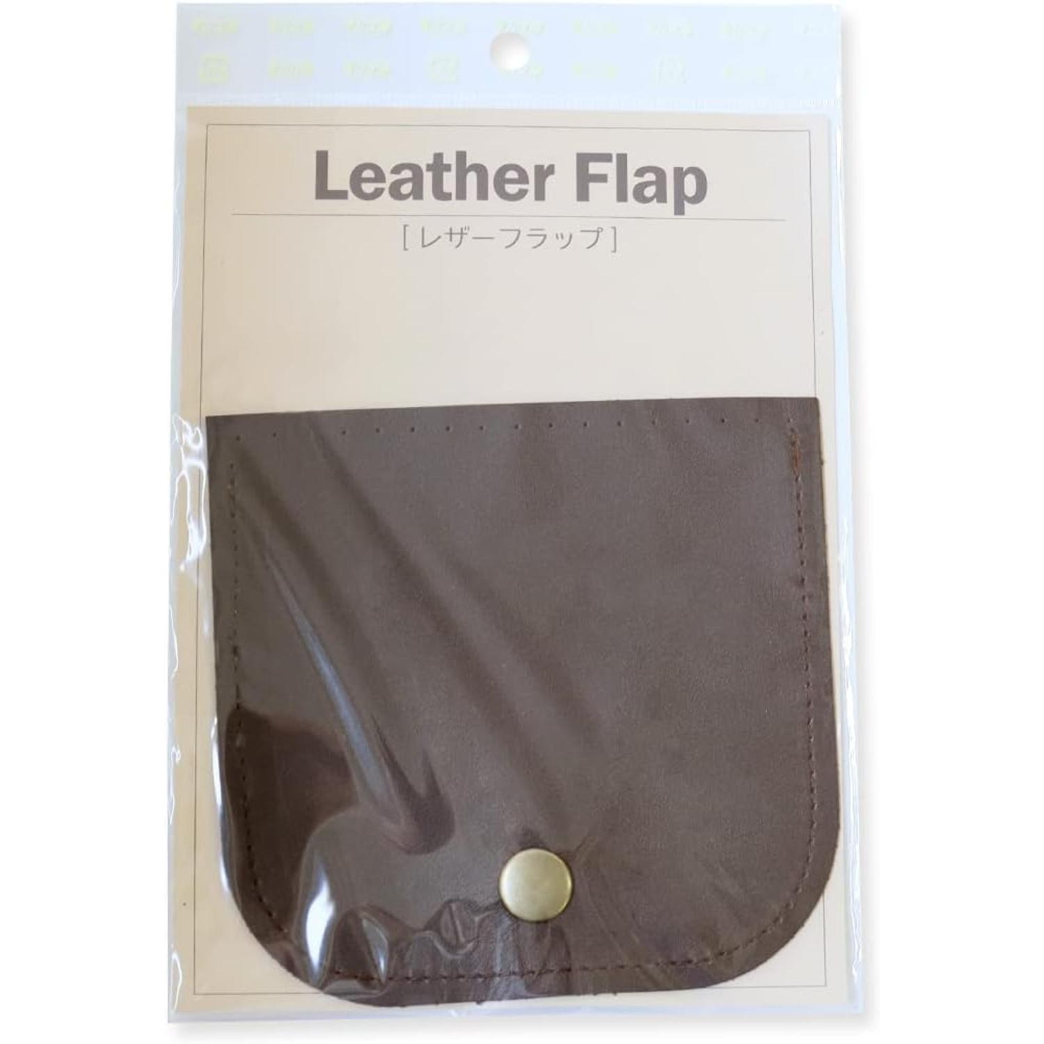 日本紐釦貿易 本革フラップパーツ チョコ 12×12cm ボタン付き MAP131-C （ご注文単位1束）【直送品】
