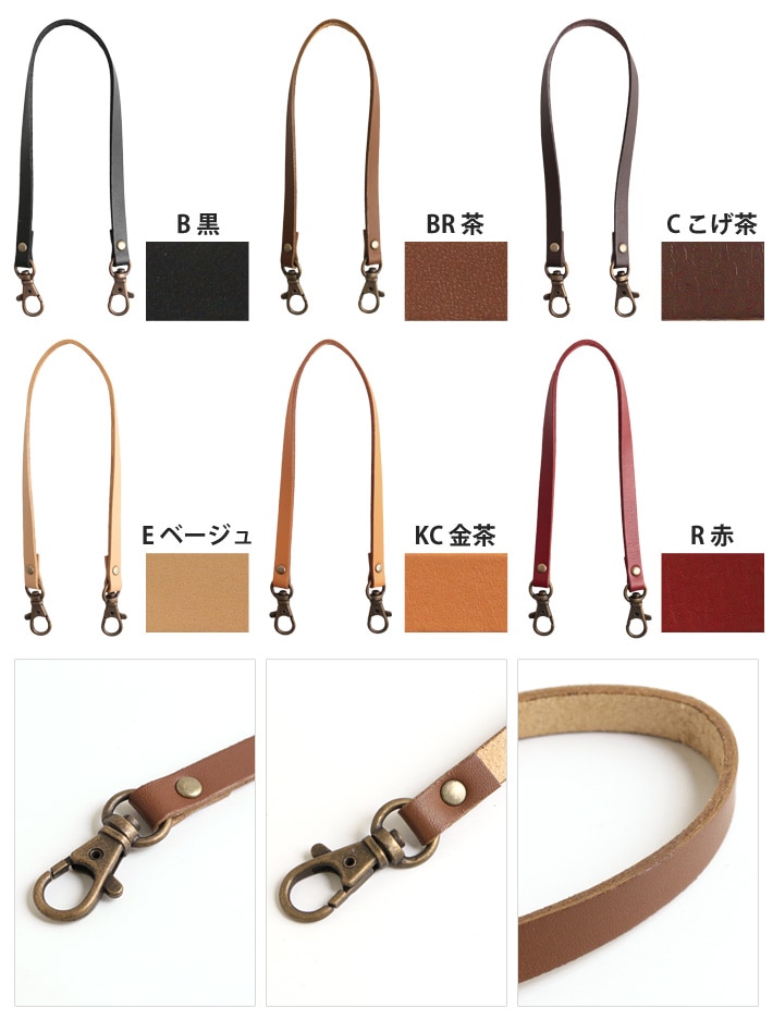 日本紐釦貿易 本革持ち手 ショルダー 1本入り 15mm巾×全長40cm 黒 MAW2-B （ご注文単位1本）【直送品】