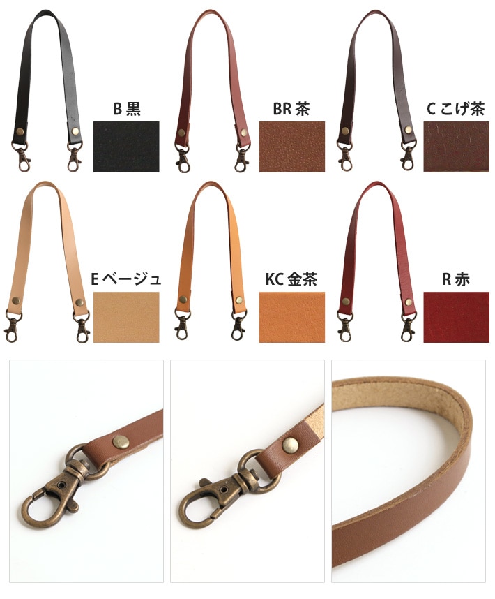 日本紐釦貿易 本革持ち手 ショルダー 1本入り 15mm巾×全長40cm 金茶 MAW2-KC (ご注文単位1本)【直送品】