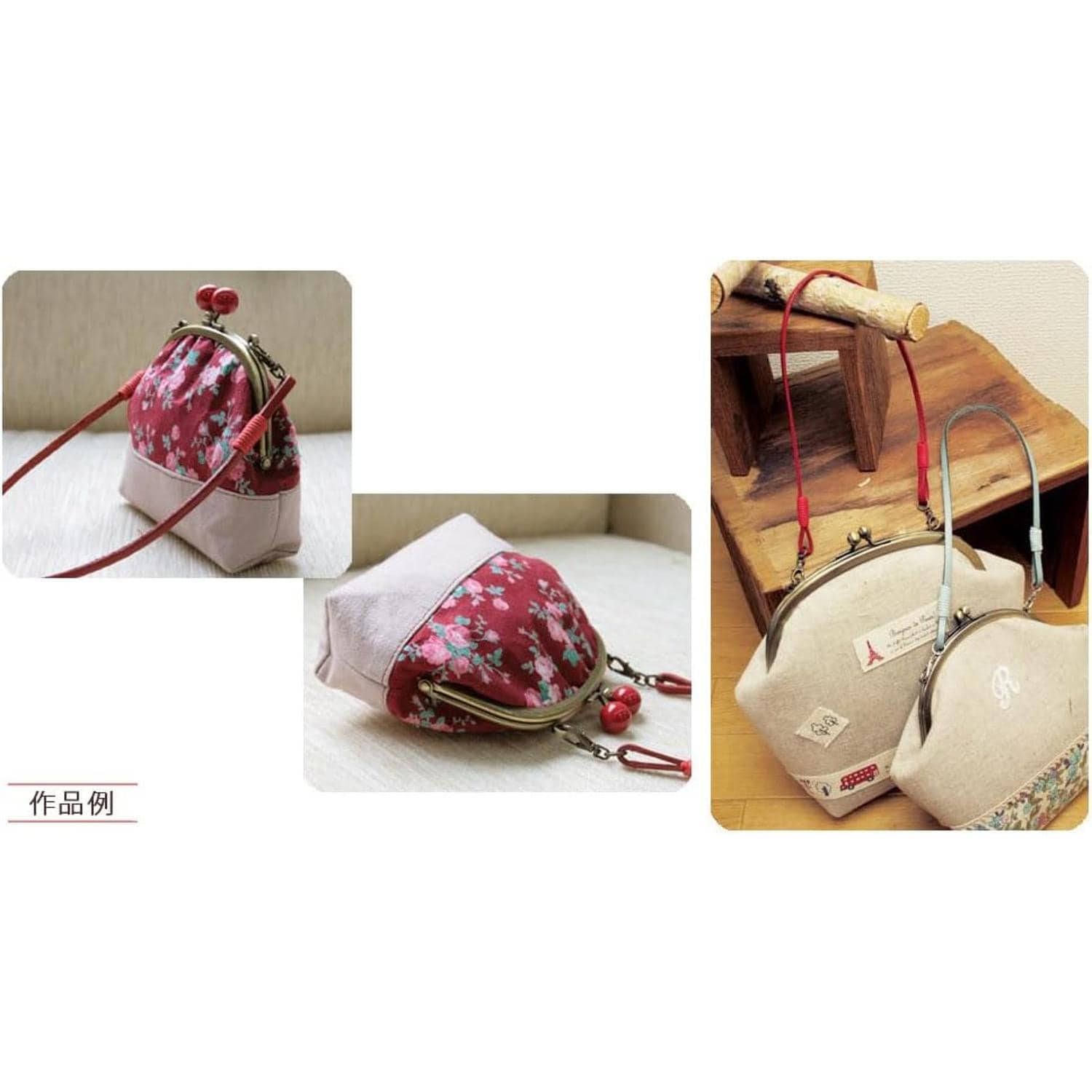 日本紐釦貿易 口金用本革持ち手 手さげタイプ1本手 40cm 赤 MAW8-R (ご注文単位1本)【直送品】