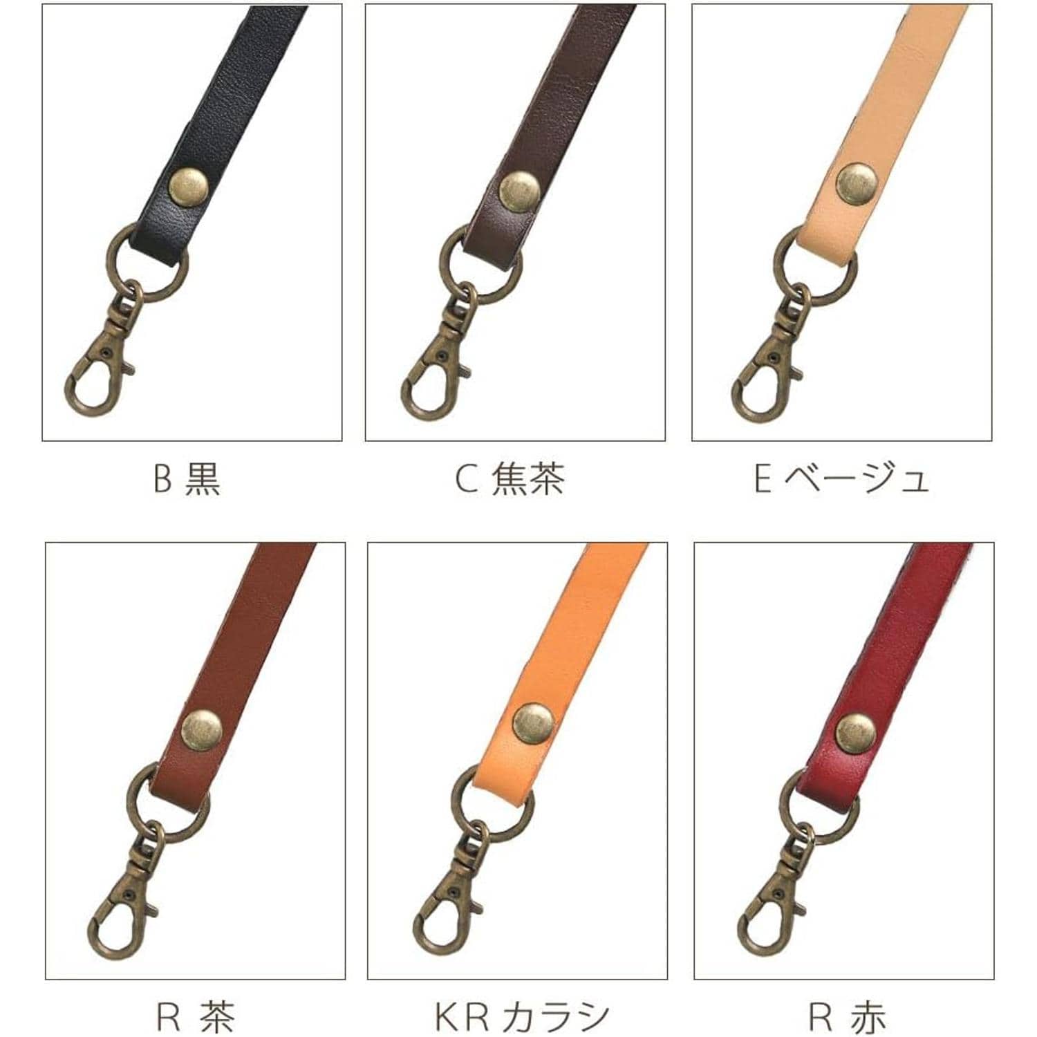 日本紐釦貿易 本革 口金用持ち手 1本手 アンティークゴールド W約8mm×H約22cm 赤 MAW17-R-AG (ご注文単位1本)【直送品】