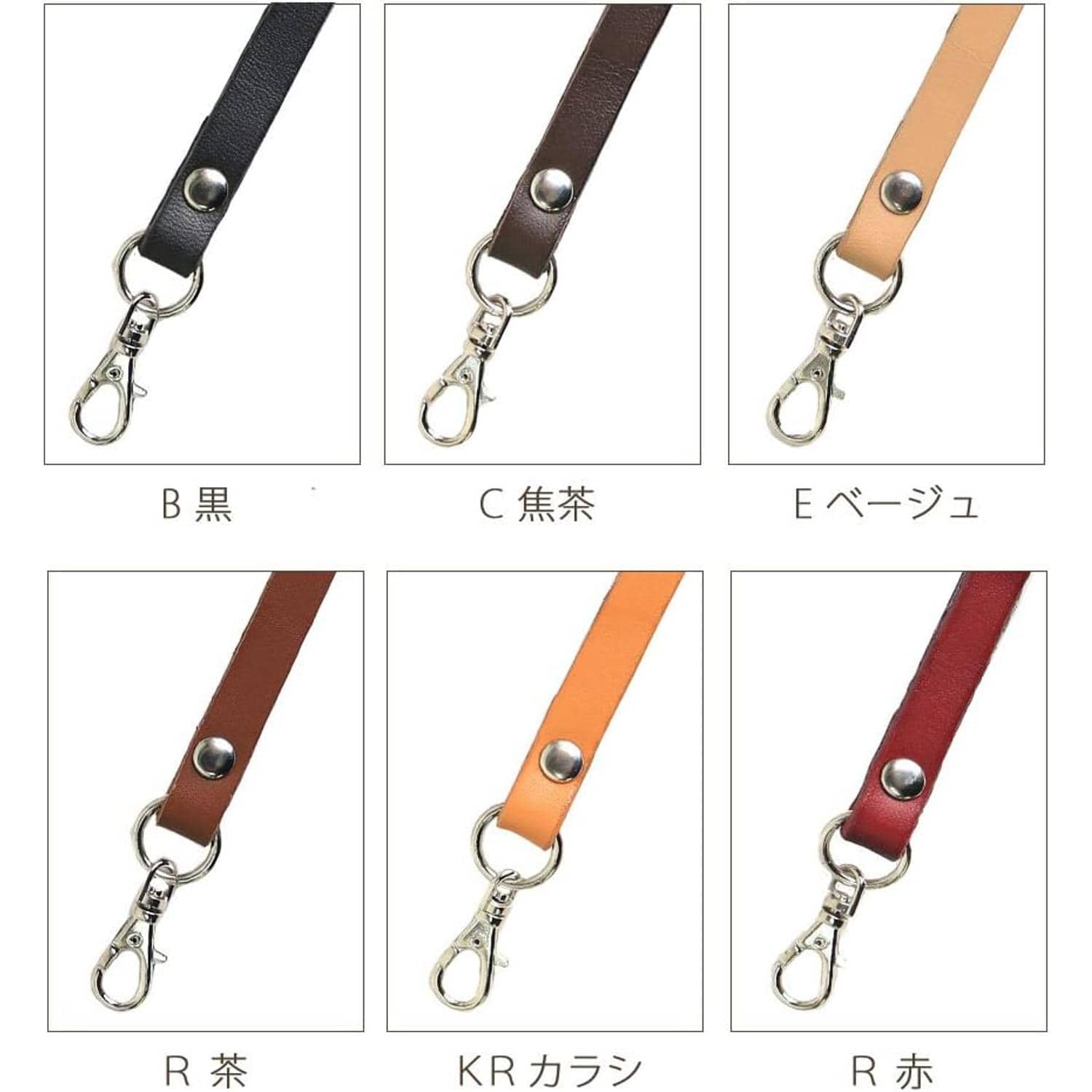 日本紐釦貿易 本革 口金用持ち手 1本手 シルバー W約8mm×H約22cm 黒 MAW19-B-S (ご注文単位1本)【直送品】