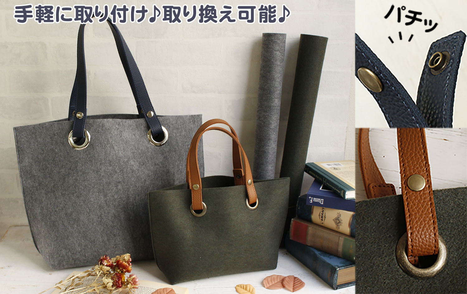 日本紐釦貿易 エンボス加工 ホック式かんたん付け替えハンドル S/40cm 2本1組入 MAW56-Y (ご注文単位1組)【直送品】