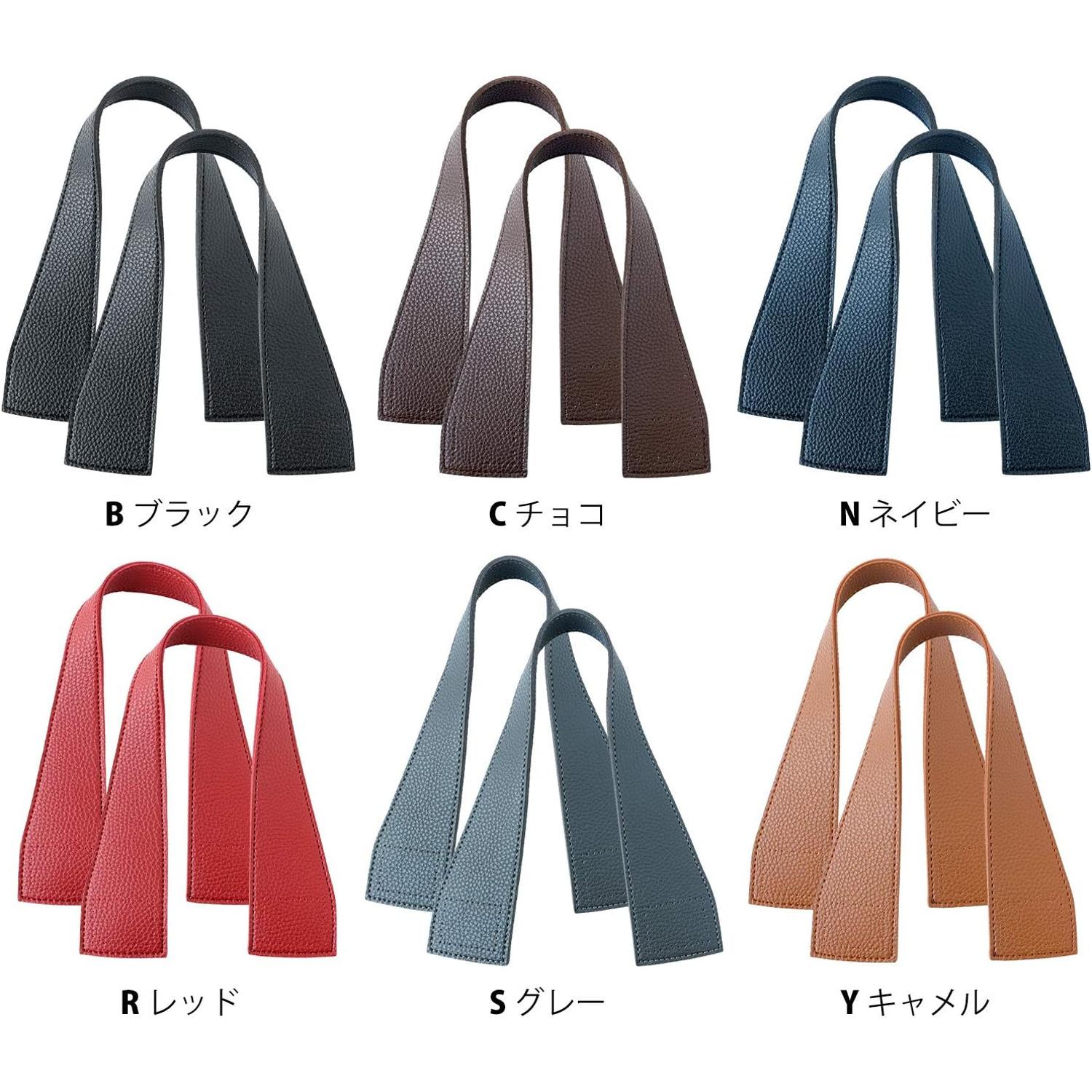 日本紐釦貿易 エンボス加工ハンドル 中央部分2.4cm ブラック MAW52-B (ご注文単位1組)【直送品】