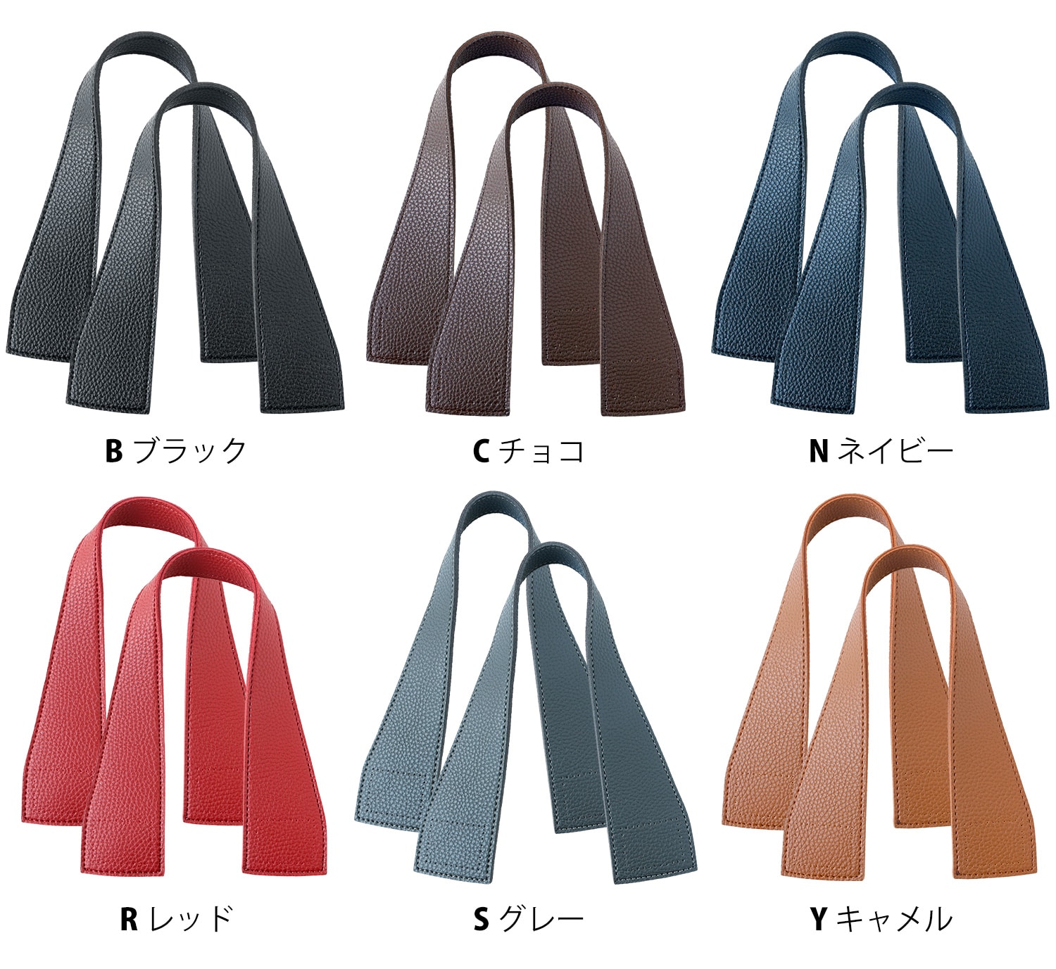 日本紐釦貿易 エンボス加工ハンドル 中央部分2.4cm ブラック MAW52-B (ご注文単位1組)【直送品】