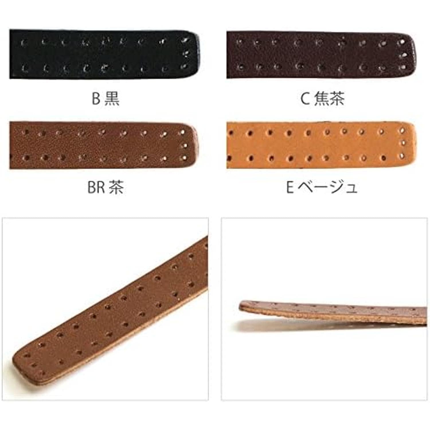 日本紐釦貿易 本革持手パーツ 2個入り 10mm巾×長さ100mm 黒 MAP114-B (ご注文単位1束)【直送品】