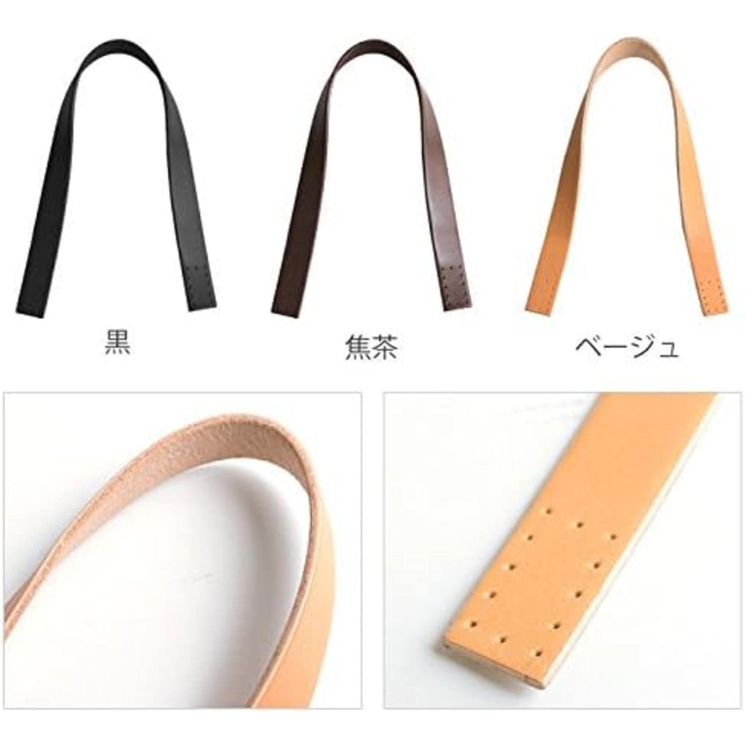 日本紐釦貿易 本革持ち手 40cm 2本入り 巾2cm ベージュ MAW29-E (ご注文単位1組)【直送品】