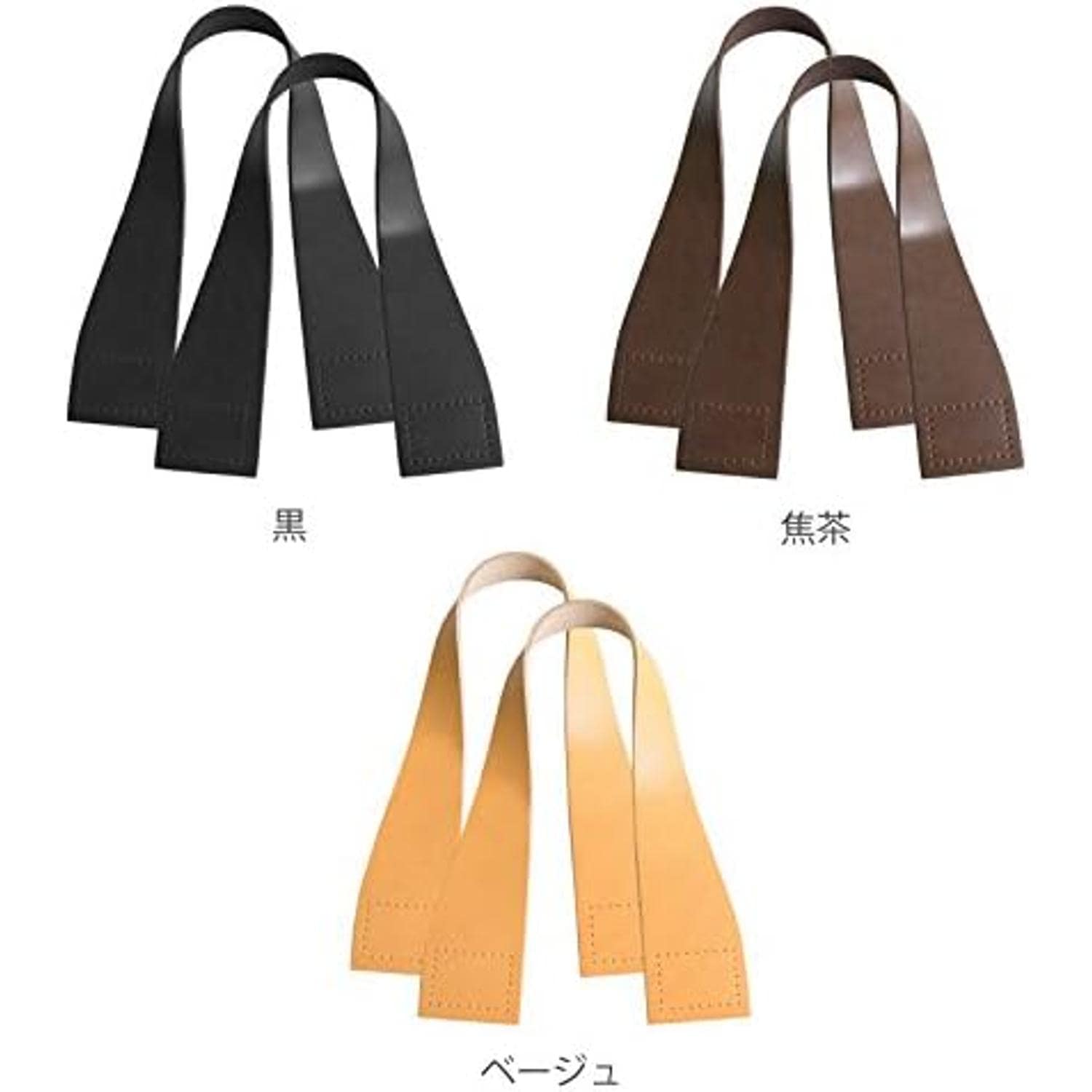 日本紐釦貿易 本革持ち手 48cm 2本入り 巾5.2cm ベージュ MAW30-E （ご注文単位1組）【直送品】